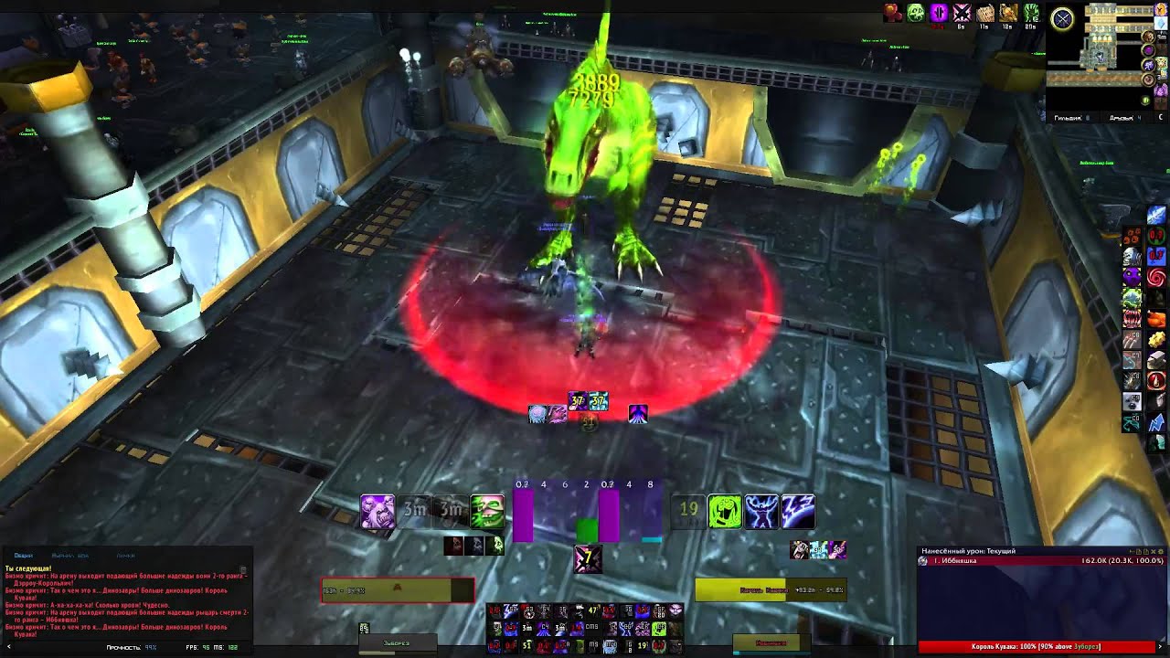 [6.0.3] Бойцовская гильдия - 2 ранг (Unholy dk PoV)