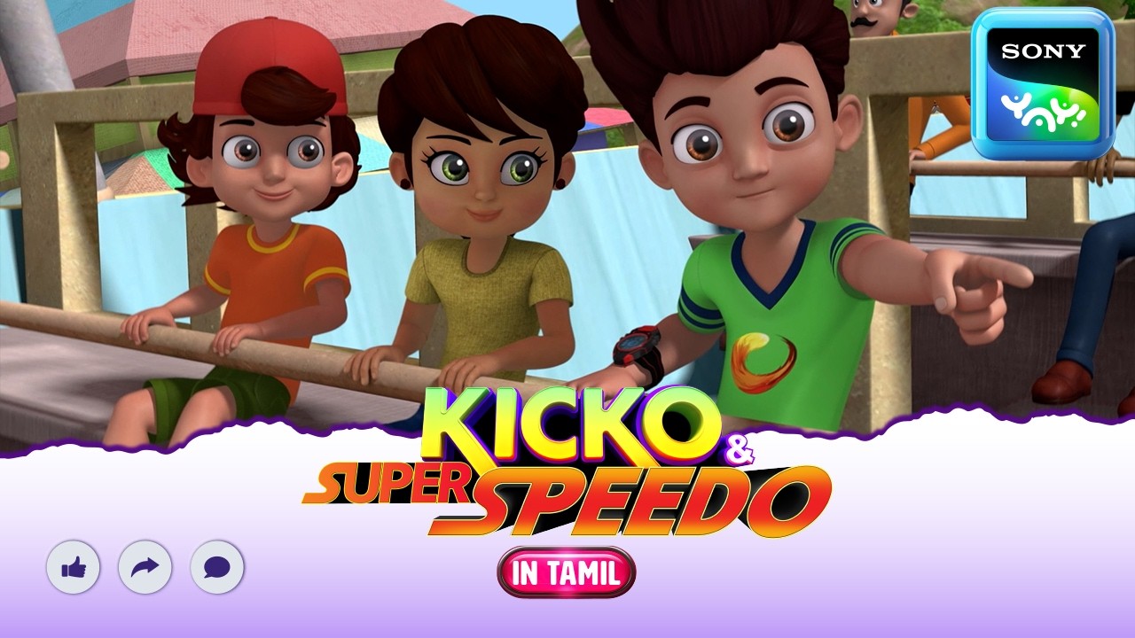 பீட்மேன் | Kicko And Super Speedo | Full Tamil Episode | Videos For Kids | KNSS