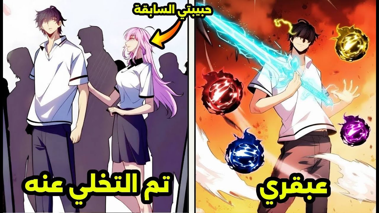 عندما يحصل الخاسر على قوة ترقية أي شيء بمجرد لمسة ! 😱🔥