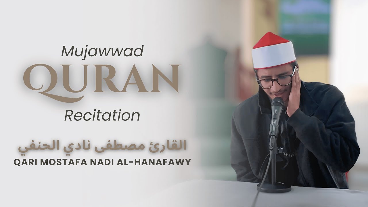 Mujawwad Recitation of Surah Al-Isra الإسراء | Qari Mostafa Nadi-Al-Hanafawy | Jami Masjid Smethwick