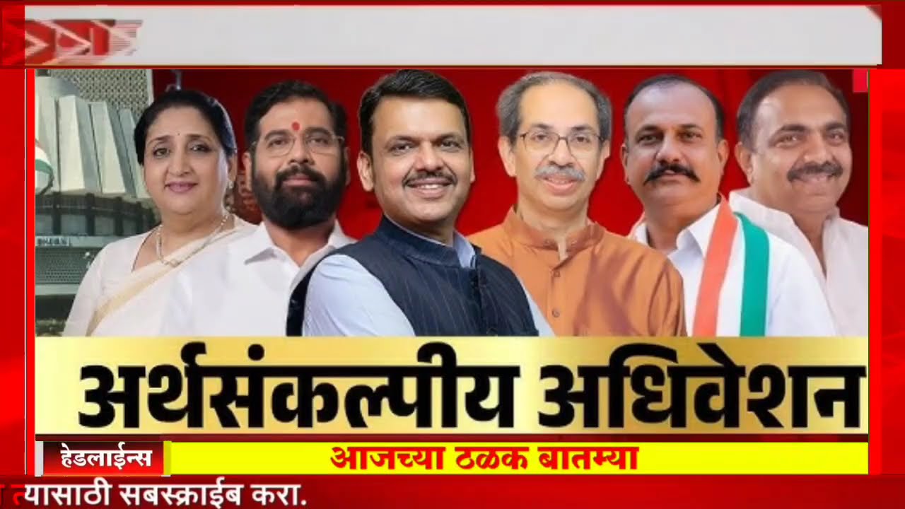 24 फेब्रुवारी 2026 शेतकऱ्यांसाठी ठळक बातम्या | कर्जमाफी | पिक विमा | Pik vima | pm kisan yojana 🤑✅