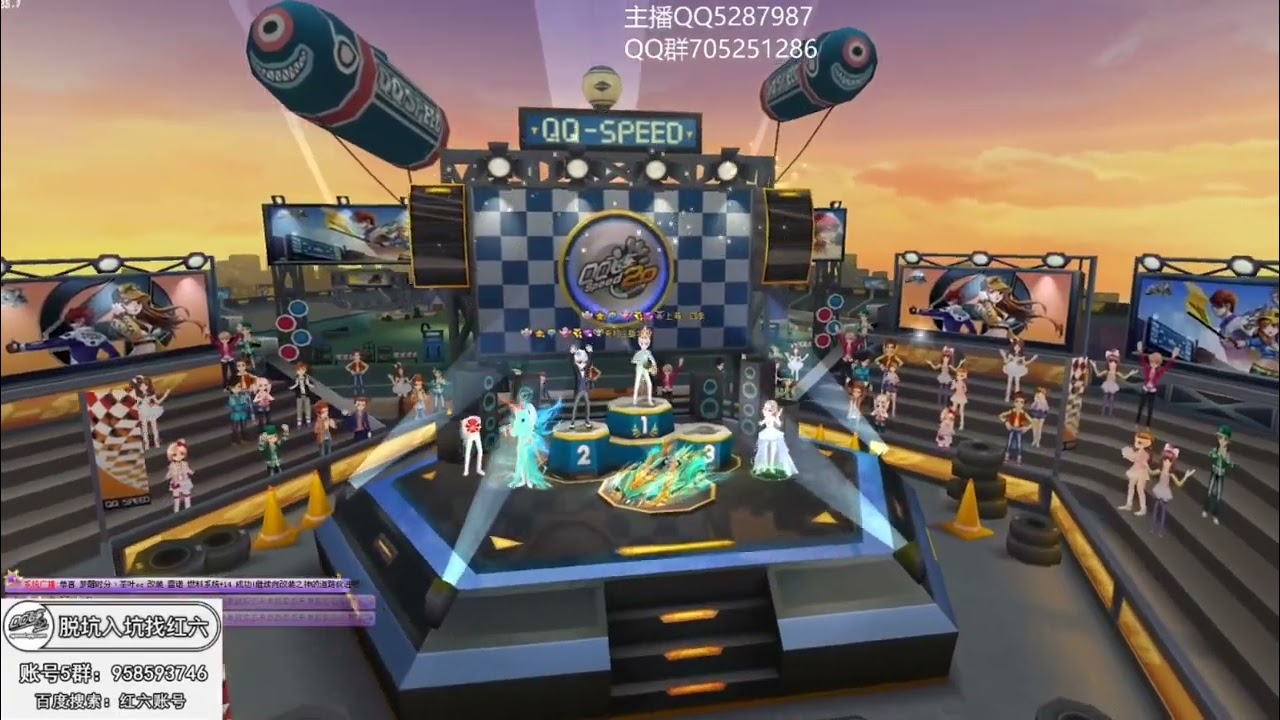QQ SPEED - CHUANG VS YUNBIN 20/3/2023