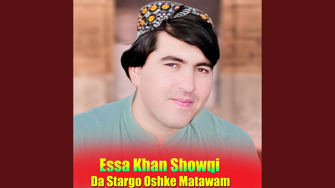 Grana Grewan Khlas Garzo