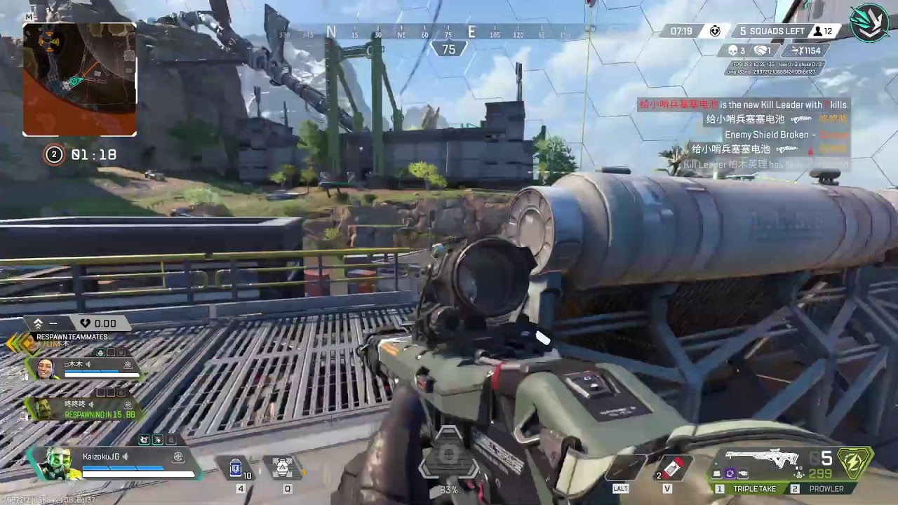 PLAYING APEX LEGENDS...