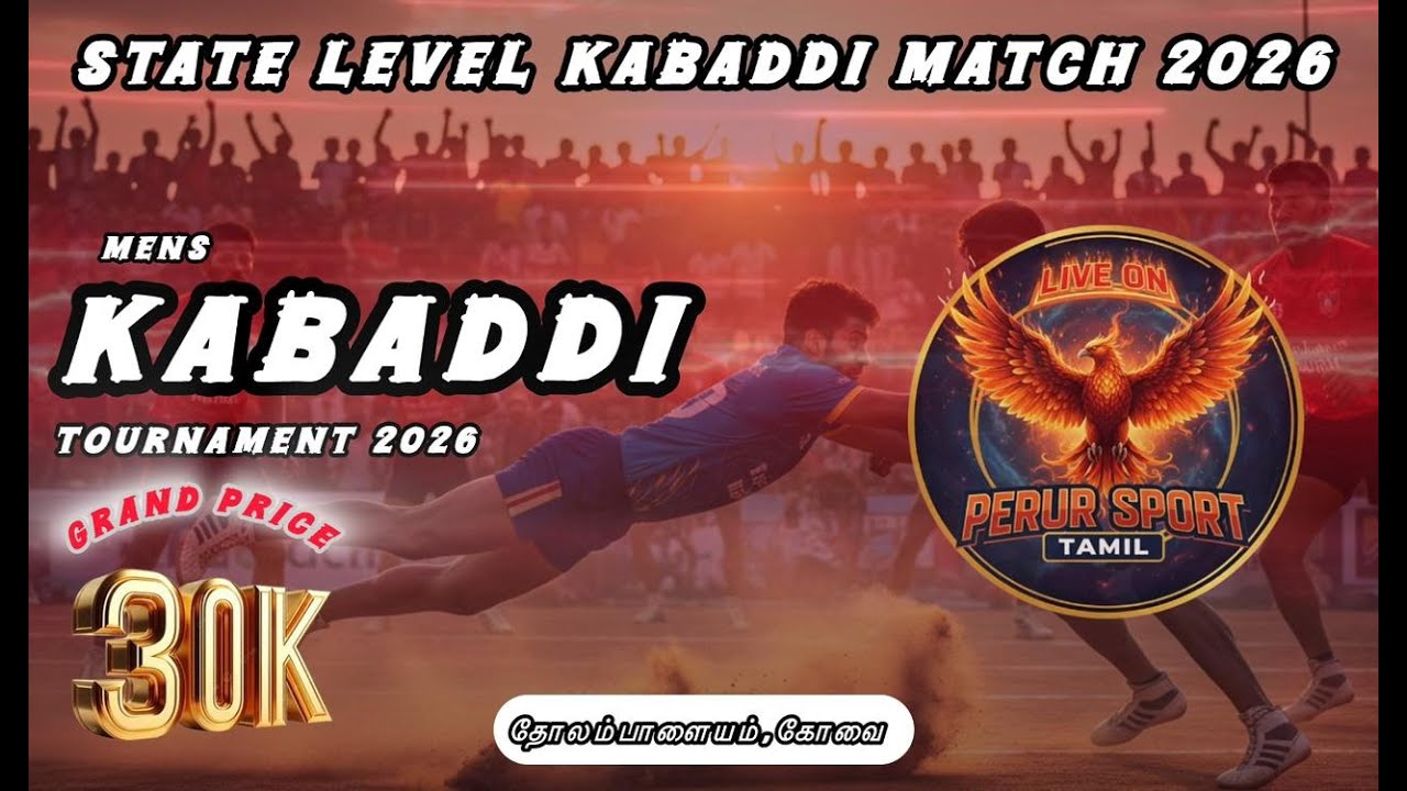 SF- 46 TRN PUTHUR VS TOURIST BIRD  // STATE LEVEL KABADDI TOURNAMENT// THOLAMPALAYAM,COVAI