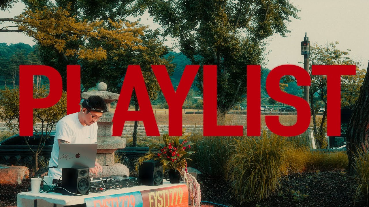 {Playlist} 경주카페 사장님 전기세 아낄 생각하지 말고, 스피커 파워 하우스 음악 플레이리스트 틀어 | Ukg & house music Mix