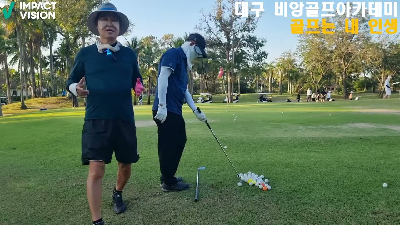 [태국 전지훈련]10m 안쪽 어프로치가 실수나는 가장 큰 이유