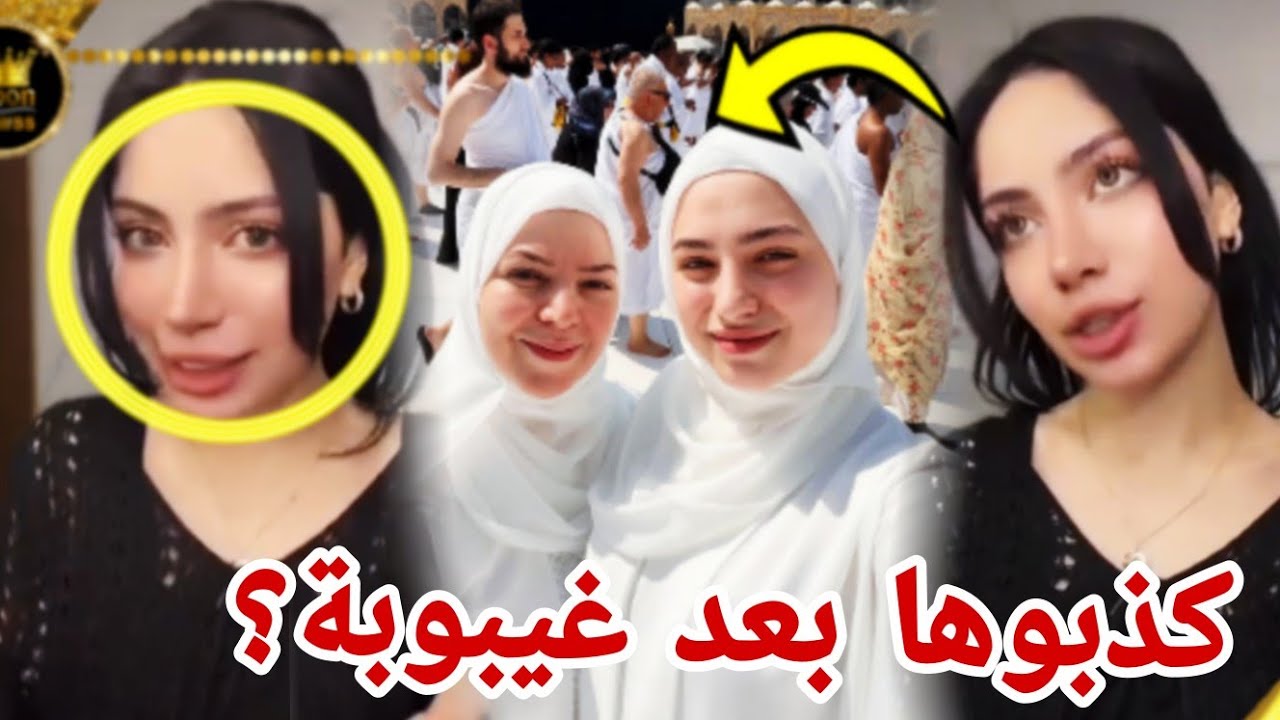 لين محمد تصدمهم بعد خروج قمر من غيبوبة 😲