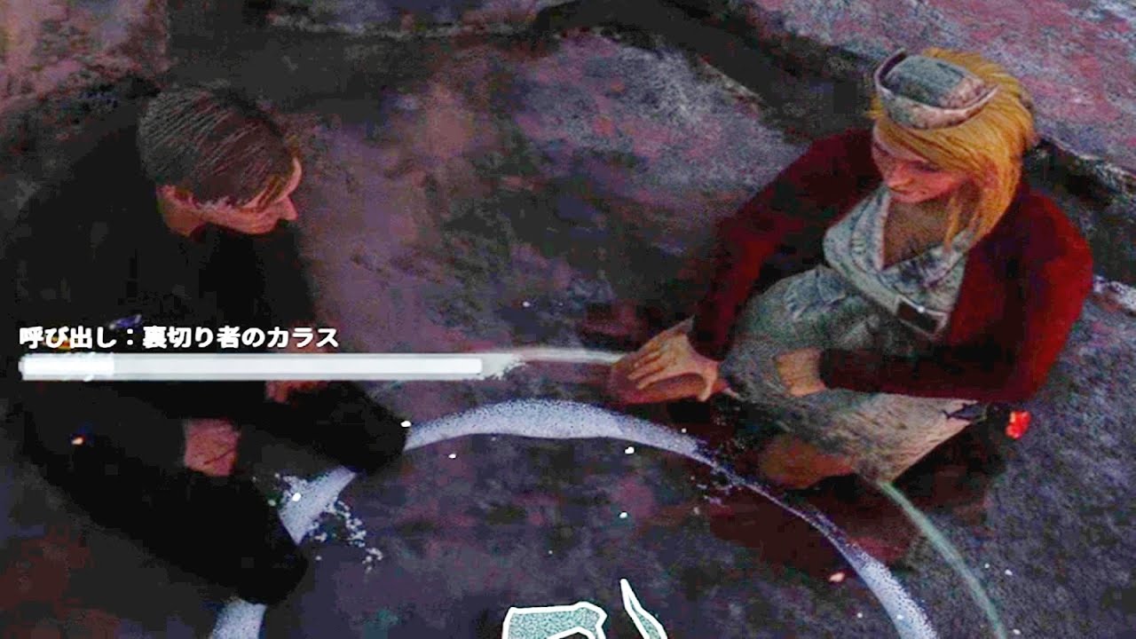 裏切り者の共犯者-Dead by Daylight【EXAM】