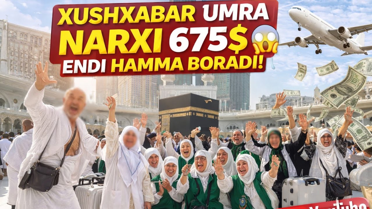 Нархи 675$ 😱 УМРАГА Бориш Нархини Синдирди! Бепулга Умрага Борасмз #2026