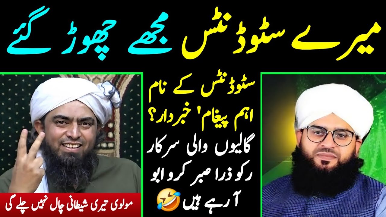 🔥Reply to Samar Qadri حفظہ اللہ on Engineer Kay Students Chor Gae ? Cold War Win 🤩Muhammad Ali Mirza