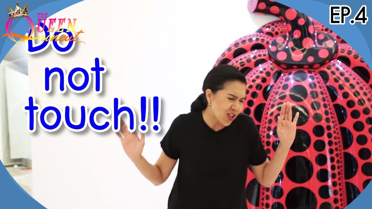 The Queen Uncut EP.4 เดินเฉิดฉายสไตล์ กงพัฒน์