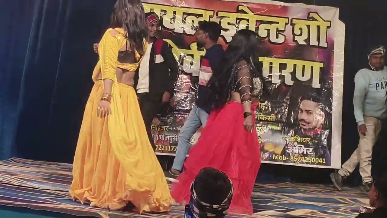 #भोजपुरी प्रोग्राम स्टेज शो #