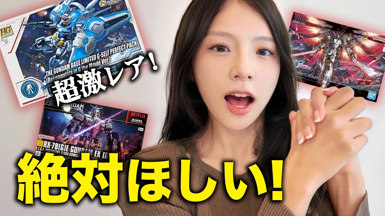 入手困難ガンプラ！全部ほしい...ガンプラを愛する韓国人は果たして買えたのか!?