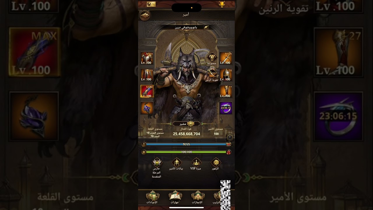 انتقام السلاطين حرب السحاب ترشيح KING305 🤺🔥