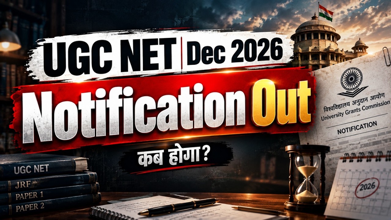 UGC NET December Notification 2026 | UGC NET New Update 🔥 | UGC NET Exam Date 2026 | UGC NET 2026
