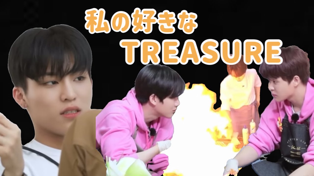 私が好きなTREASUREを詰め込んだ動画【TREASURE/トレジャー】【日本語字幕】