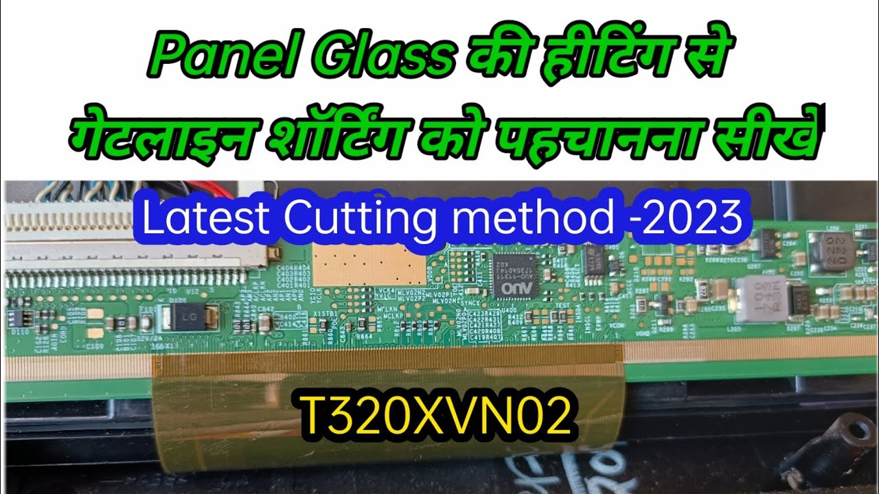 CUBE LED TV PANEL REPAIR || T320XVN02 Panel डबल इमेज प्रोब्लम रिपेयर ||