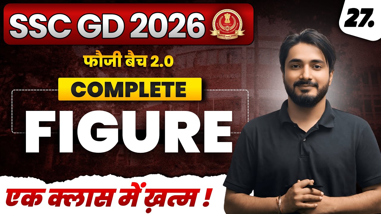 Complete Figure | सारे concept एक class में ख़त्म 🔥 | फौजी बैच 2.0 | #sscgd #faujibatch2.0