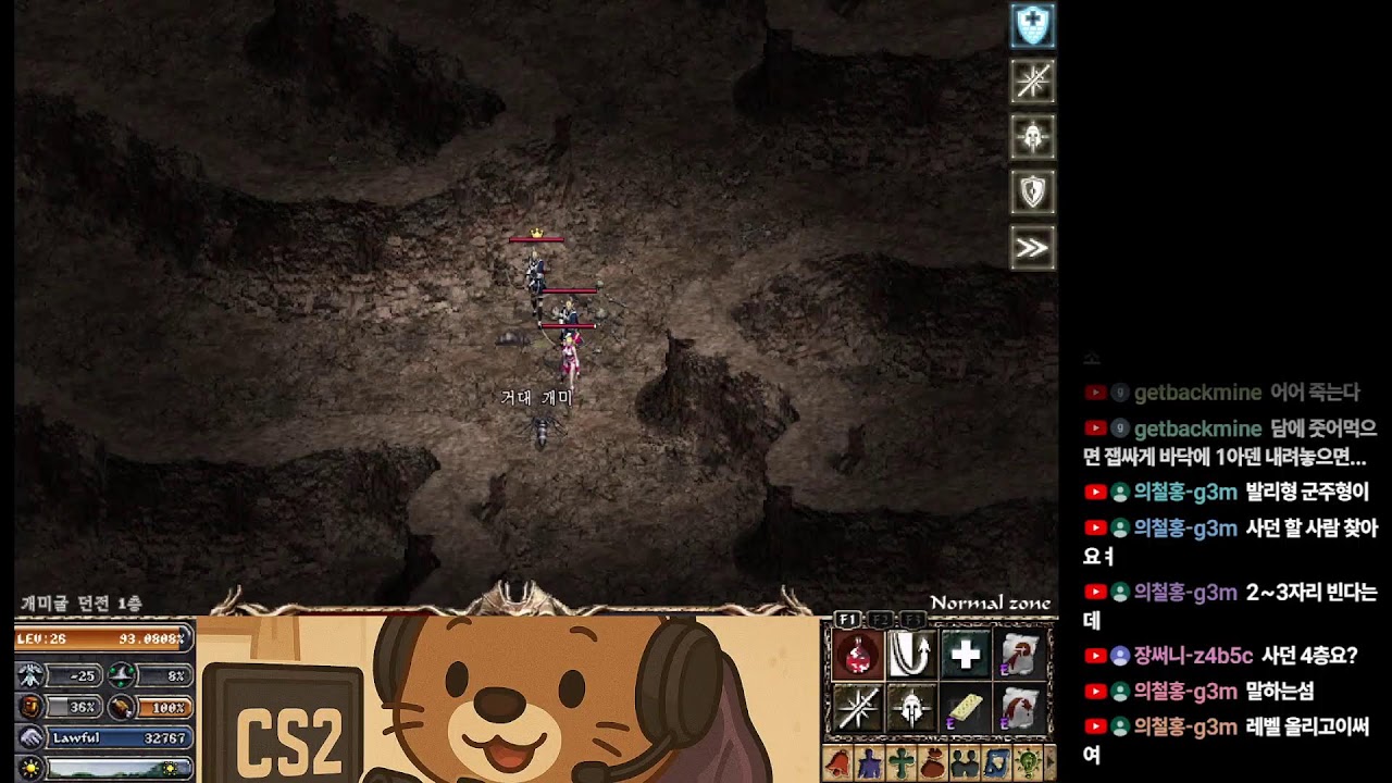 리니지클래식 [조우서버] 심심하면 놀러오세요~ 수다방~