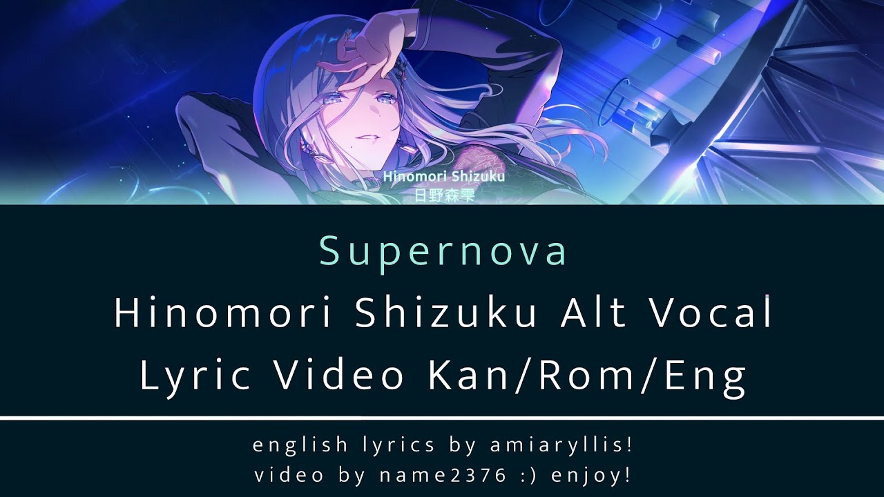 [Game Ver] Supernova Hinomori Shizuku Alt || Project SEKAI Lyric Video || Shizuku Cover