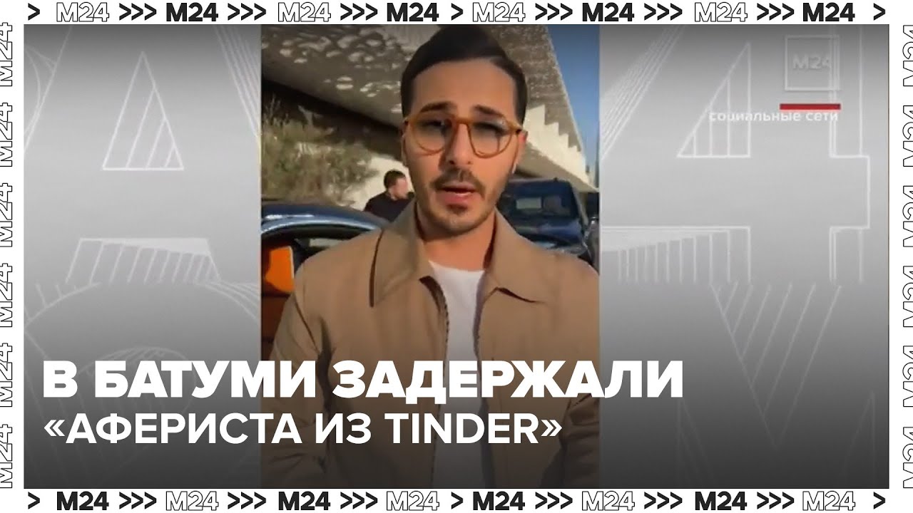 В Батуми задержали 