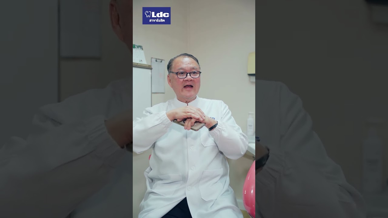 คุณกำลังมีปัญหากับขากรรไกร บดเคี้ยว หรือไม่?
