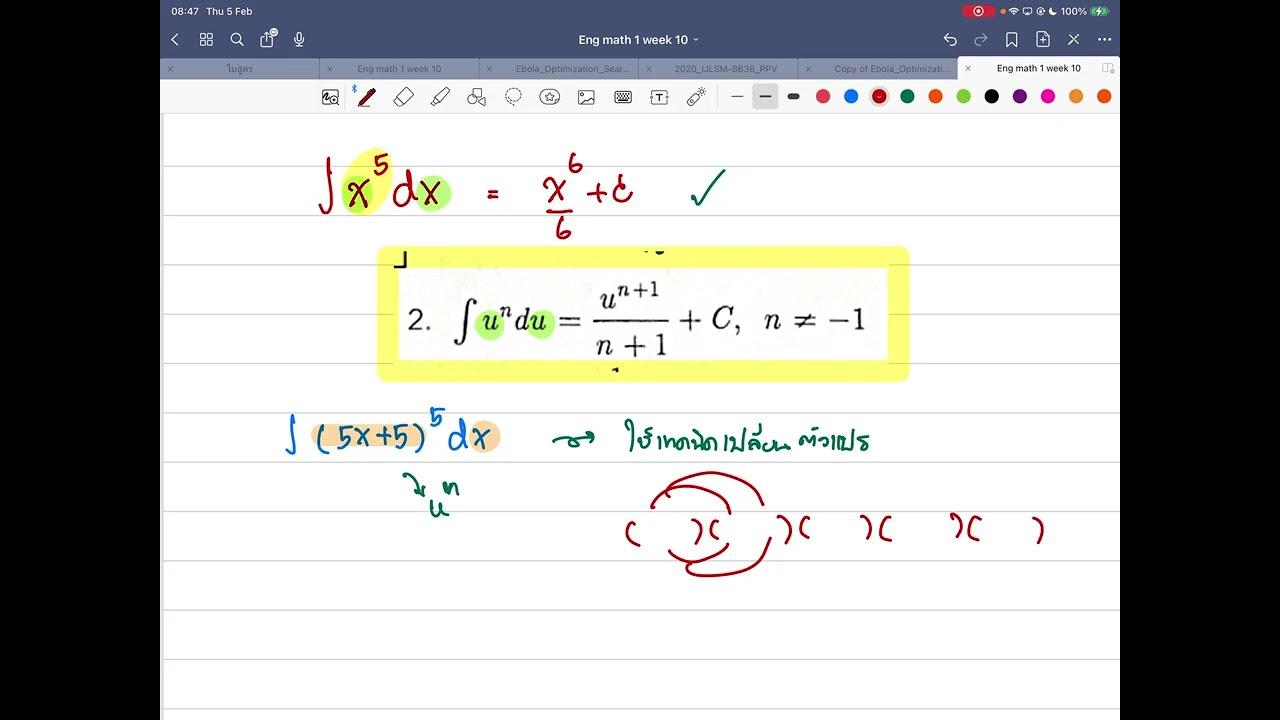 เทคนิคการอินทิเกรตโดยการเปลี่ยนตัวแปร