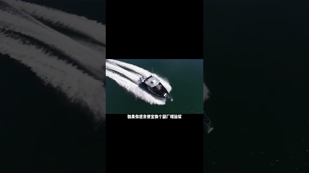 国产船外机去哪了？揭开背后的真相！The technological battle of ship engines.