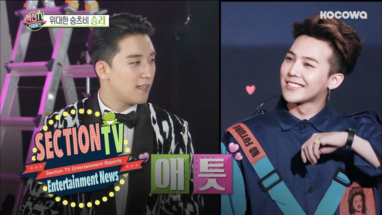 Does G-Dragon and Tae Yang Call Seung Ri? [Section TV News Ep927]