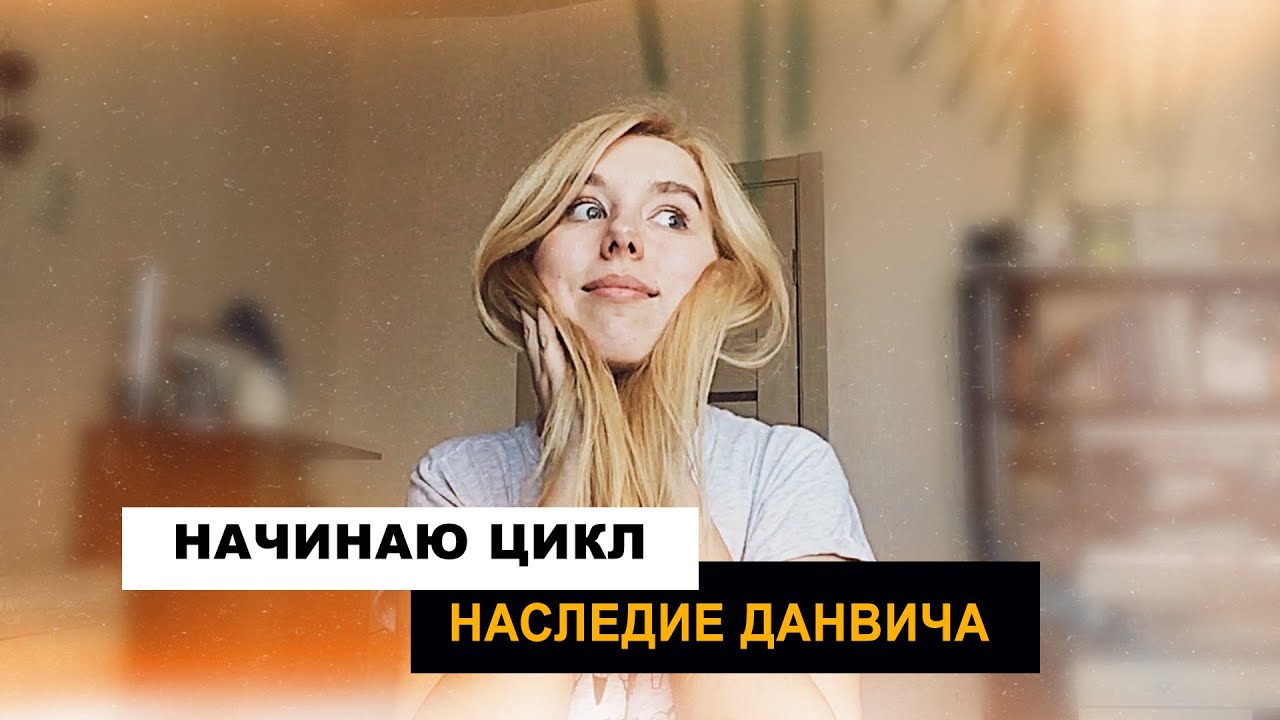 Карточный ужас Аркхэма - Наследие Данвича - Казино всегда в выигрыше