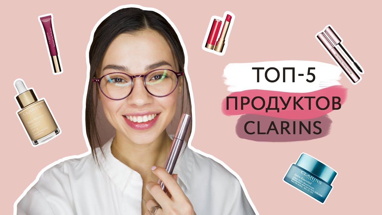 Обзор косметики Clarins // Макияж на косметике Кларанс