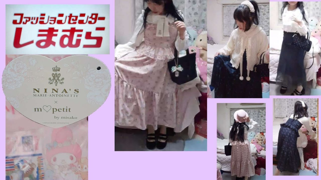 しまみさ二ナス🎀すてき✨　生地も刺しゅうもデザインも