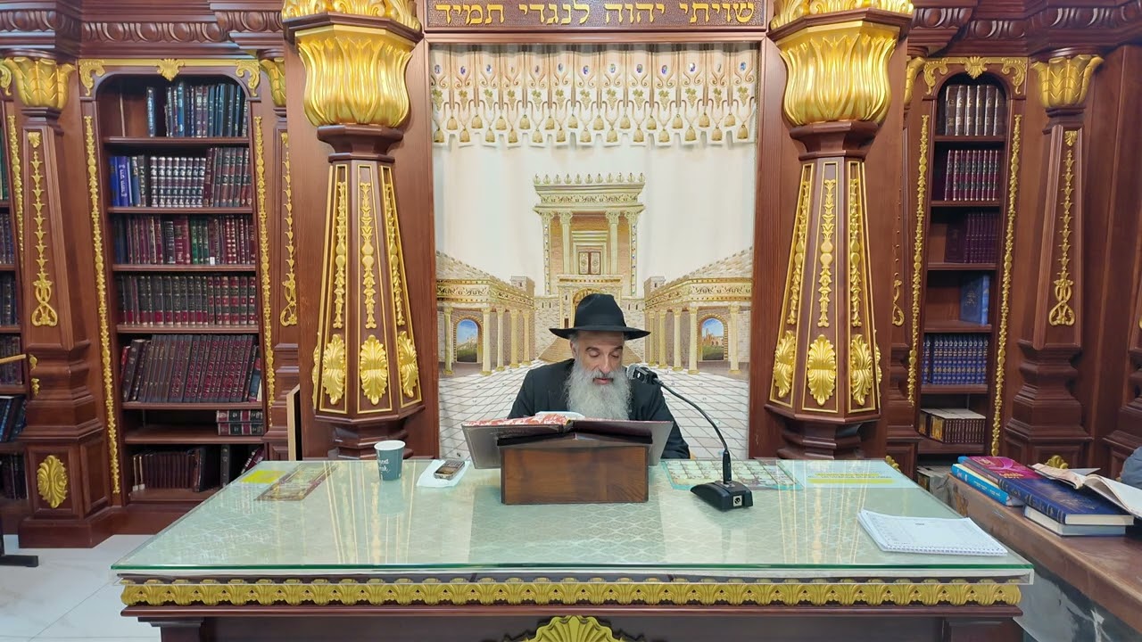 הרב מאיר דוד שמואלי - סימן רל