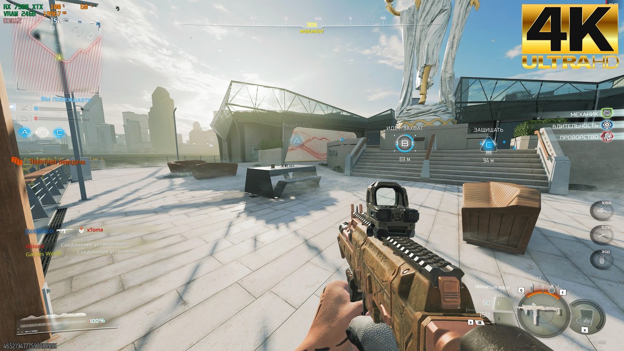 Call of Duty Black Ops 7 ➤ Team Deathmatch - Multiplayer Gameplay 4K60FPS