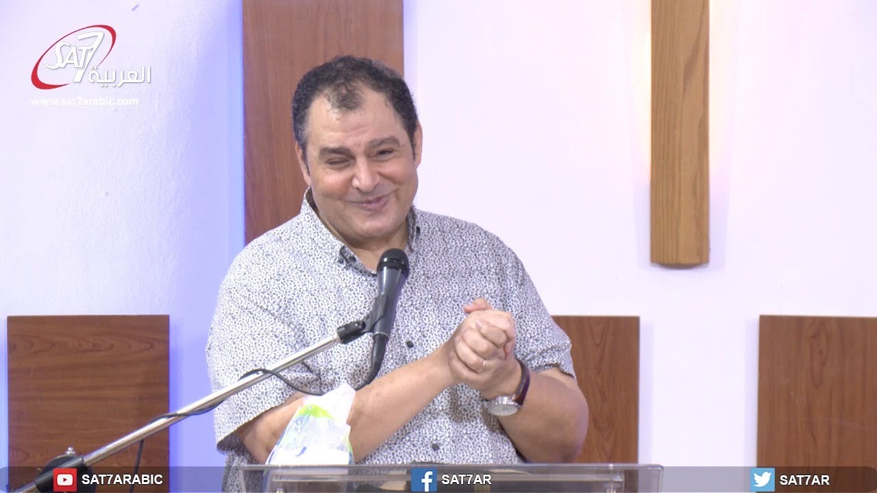 الإيمان والمحبة والرجاء - د. سامح عزيز - إجتماع الحرية