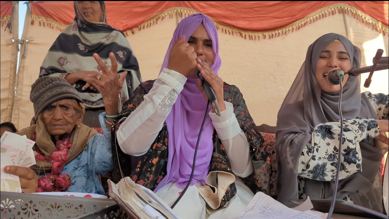 Kiran Naat Khwan | Allah Waleya De Neray Neray Aa| Naat | Naat Sharif | Rabi Ul Awal Special 2026 