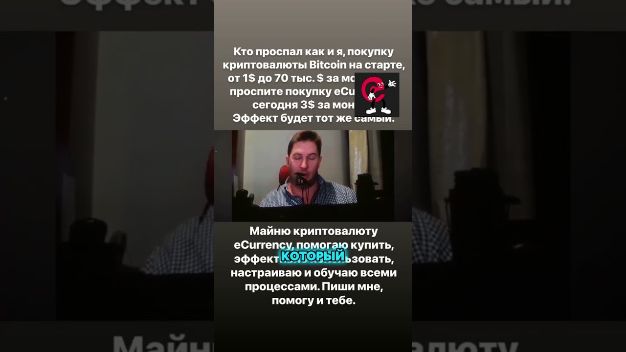 Прогноз симпсонов предсказали рост крипты #eCr #xrp #ada #btc #trx на бирже Дмитрий Васадин #CashFlo
