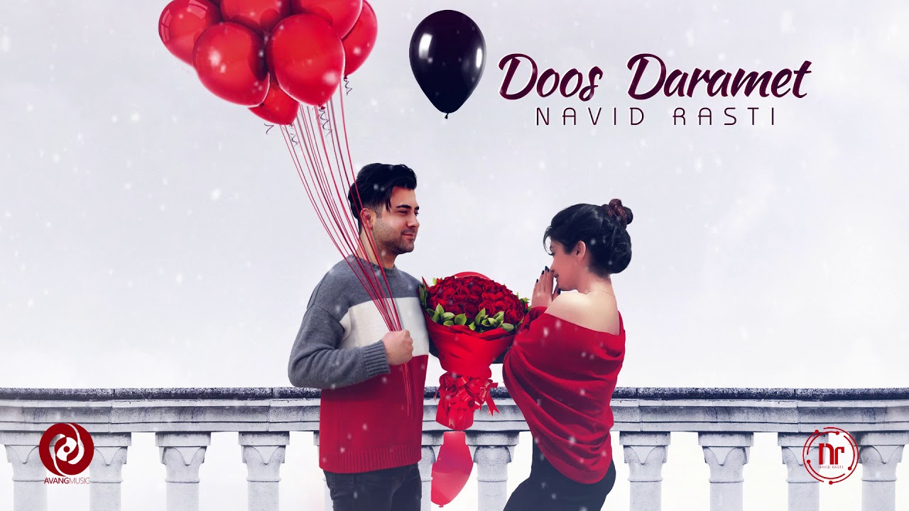 Navid Rasti - Doos Daramet (OFFICIAL TRACK)