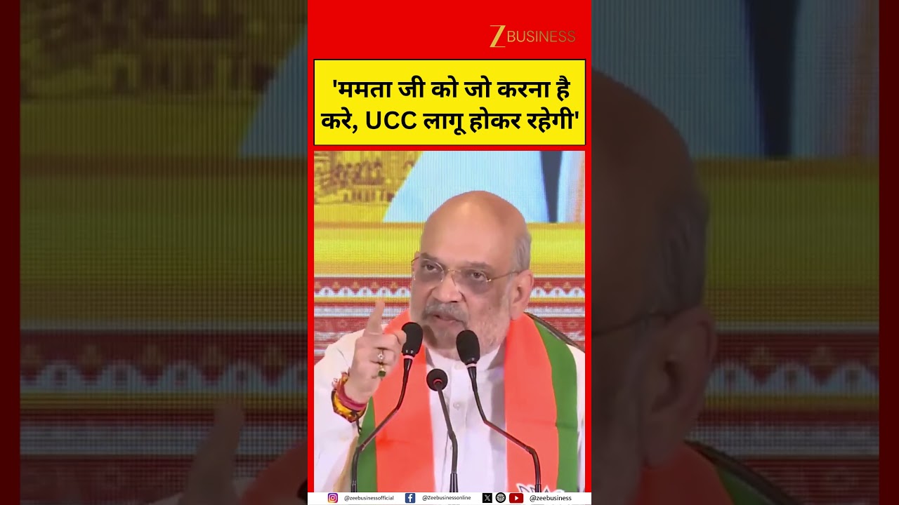 Amit Shah on UCC: BJP Governments Will Implement Uniform Civil Code Across India