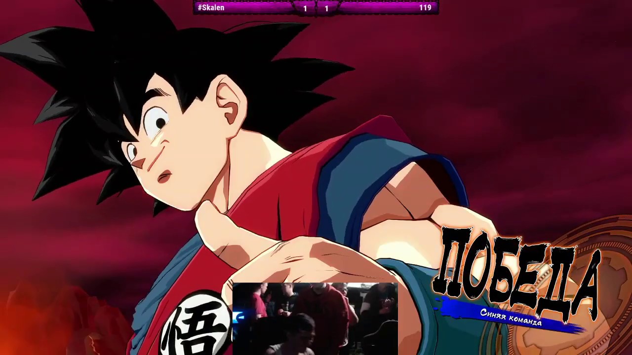 EEFA 2019 - Dragon Ball FighterZ 3 vs 3