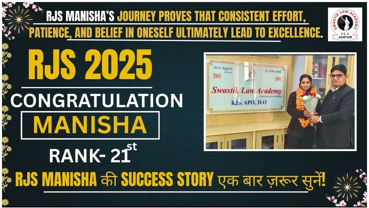 RJS 2025 Success Story | Rank 21 &ndash; Manisha | Journey of Hard Work, Consistency & Judicial Excellence