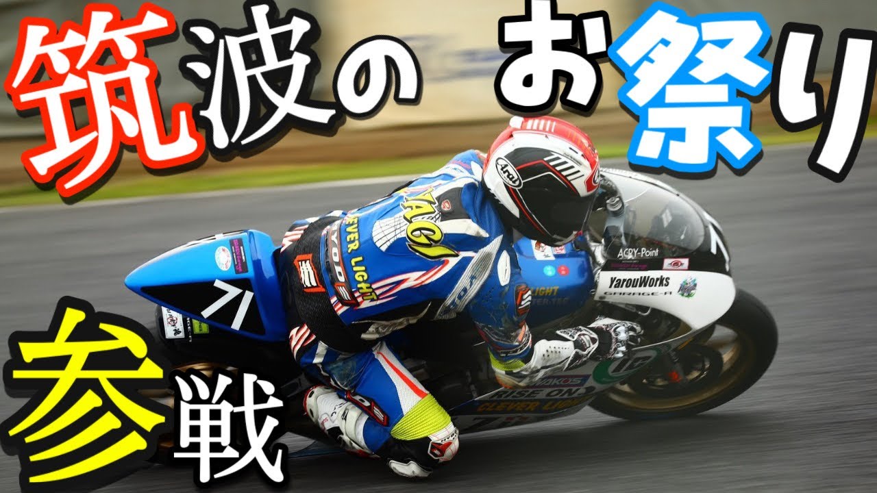 まさにお祭り！！