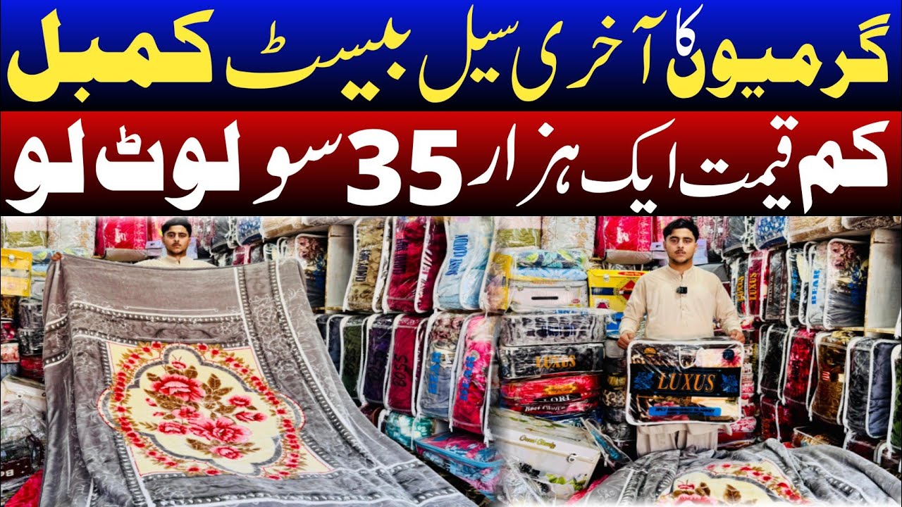 Luxury Imported Blankets | Double & Single Bed 4 Pcs Blanket Set