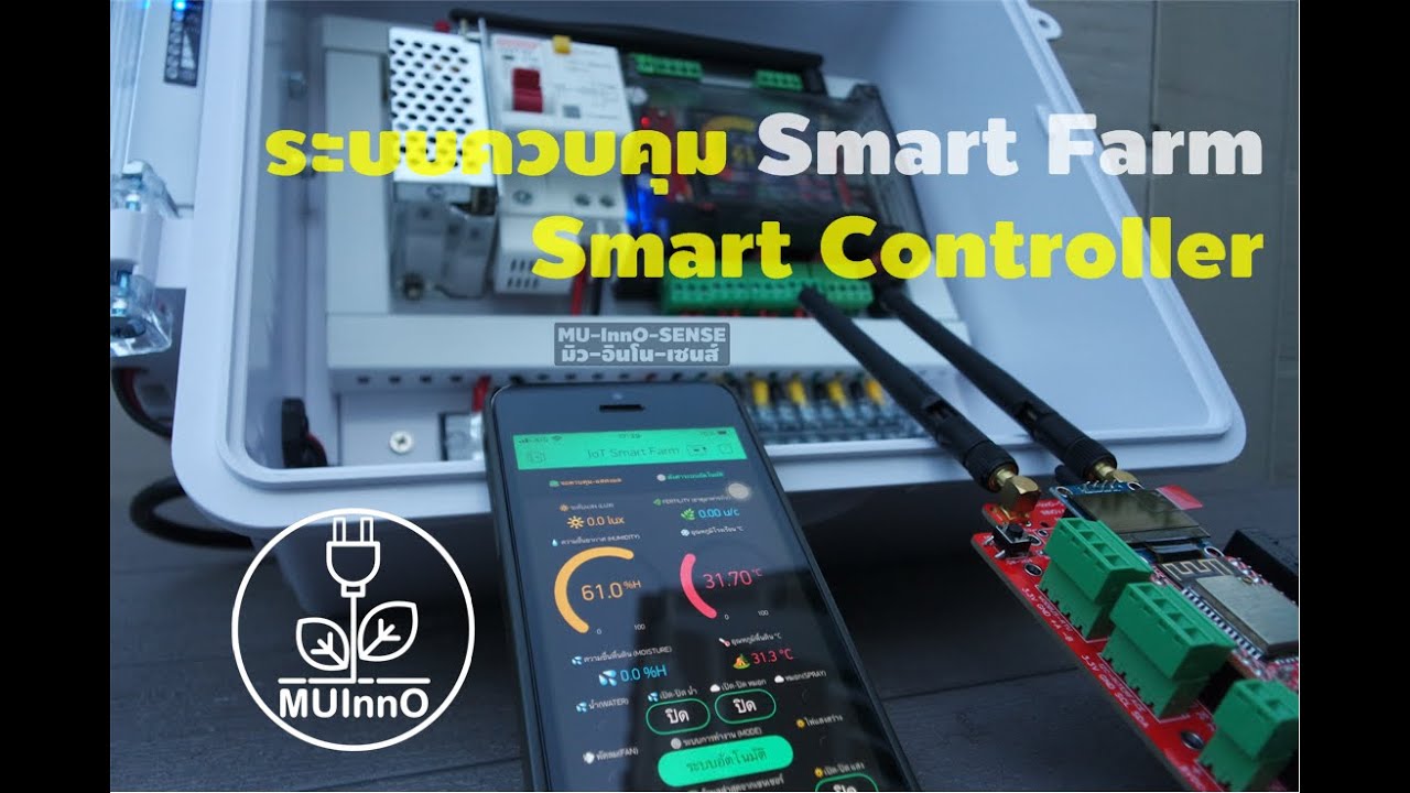 IoT Smart Farm Smart Controller