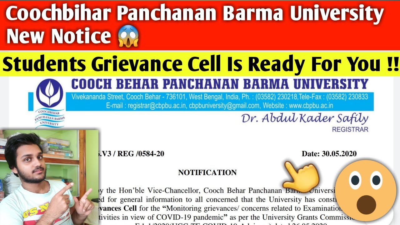COOCHBIHAR PANCHANAN BARMA UNIVERSITY LATEST UPDATE🔥| coochbihar panchanan barma university | cbpbu