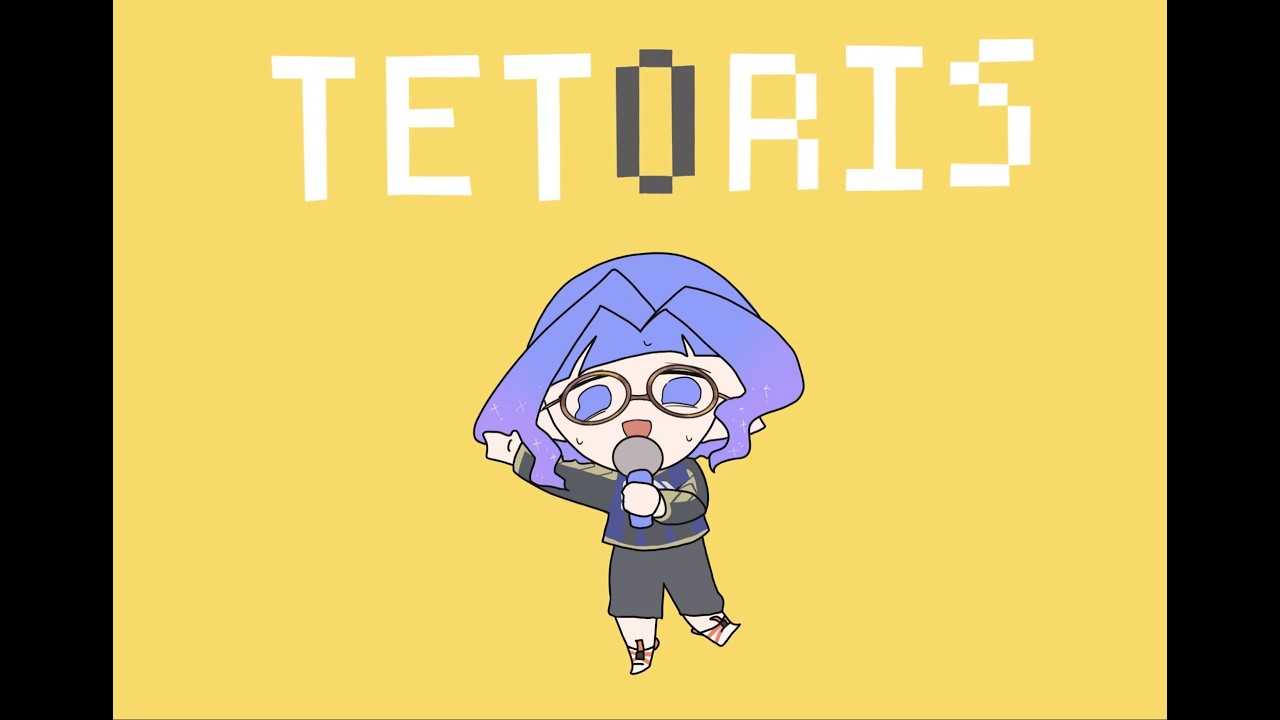 [TETRIS 99]　#shorts #tetris99 #スプラトゥーン3 #テトリス  #ゲーム実況 #おじさん