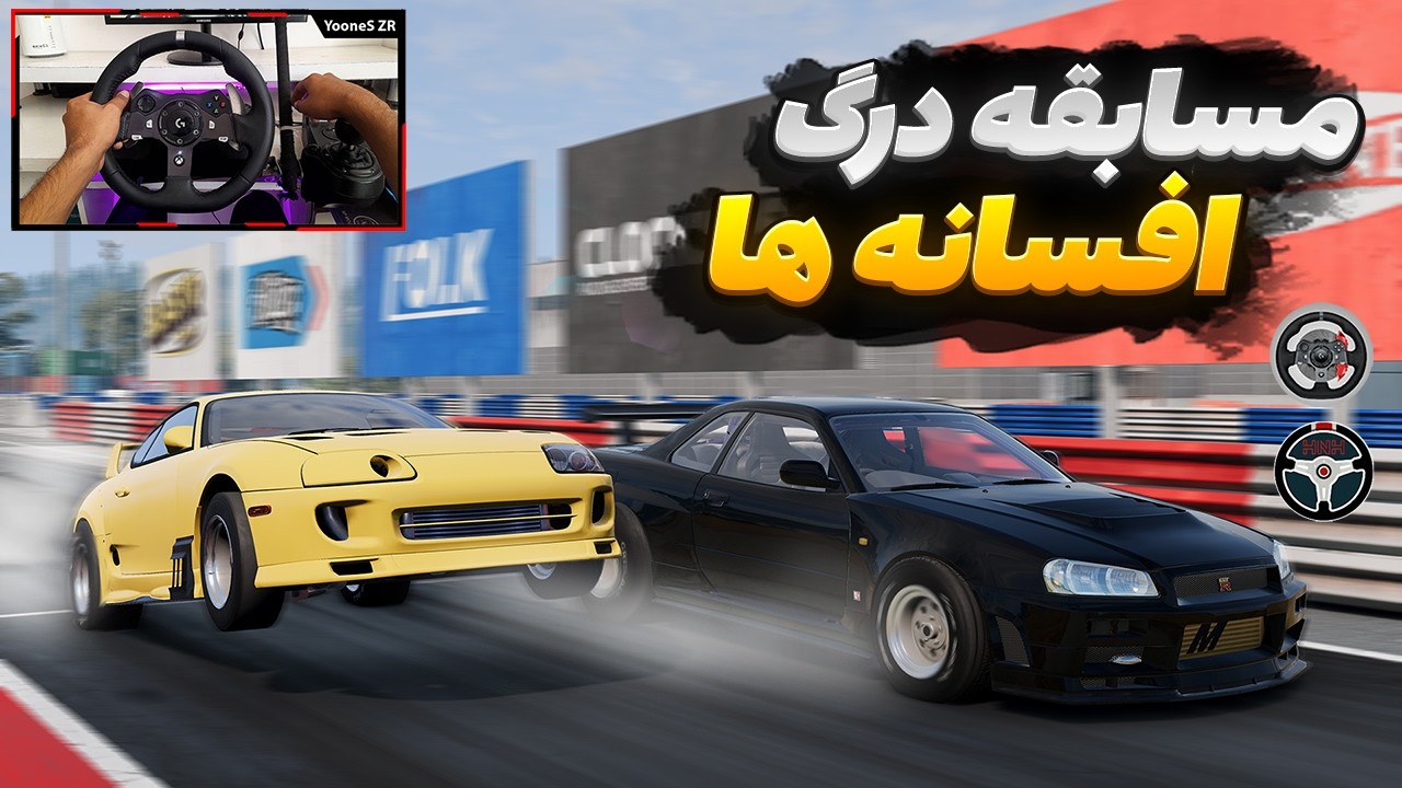 بازسازی و کل کل با دوتا افسانه 🔥 تویوتا سوپرا و نیسان اسکای‌لاین | BeamNG Drive GamePlay 