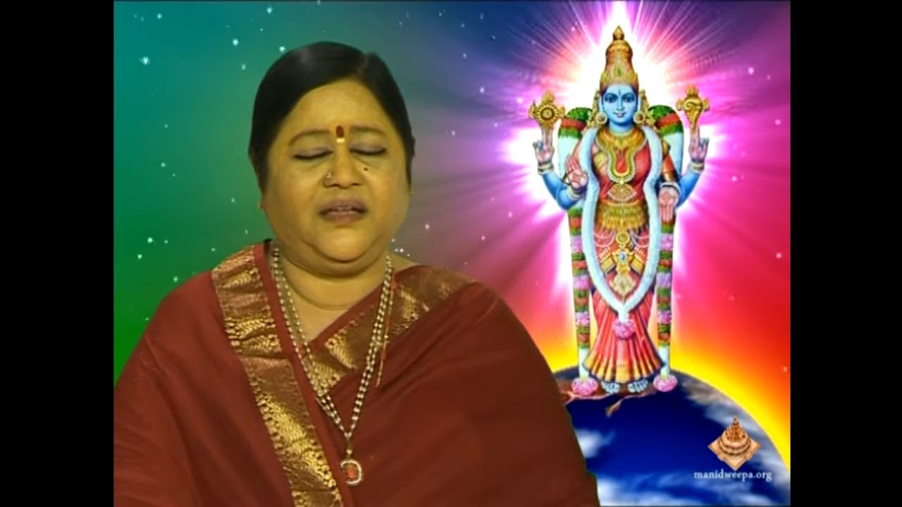 SRIMANNARAYANI KSHERABDIVASINI