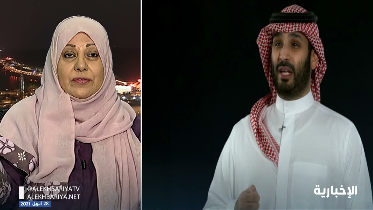 د. سامية العامودي: نحن الآن مع رؤية 2030 نلمس التغيرات التي كنا نحلم بها